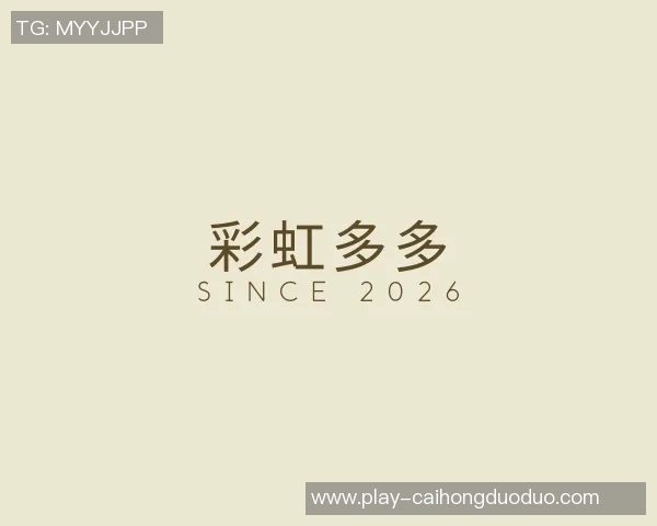 2026电竞新闻独家解析BLG战队节奏变化与对手的深度对比分析